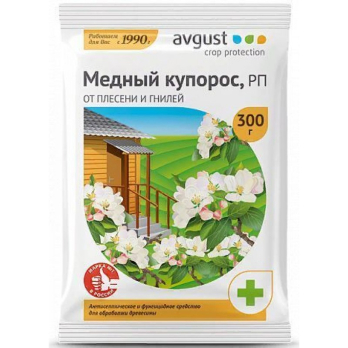 Медный купорос 300г /Август/ (50)