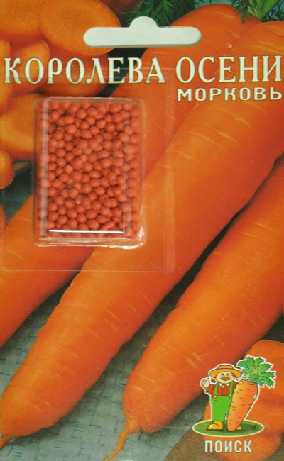 Морковь Королева осени драже (300шт) /Поиск/