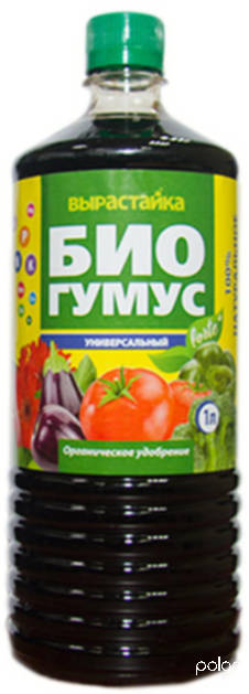 Биогумус Универсальный 1л /БиоМастер/(12)