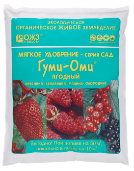 Гуми-Оми Ягодный (клубника, земляника, малина, смородина) 0,7кг /БашИнком/ (20)