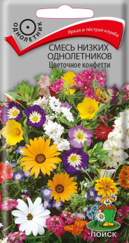 Смесь низких однолетников Цветочное конфетти (0,5 г) /Поиск/
