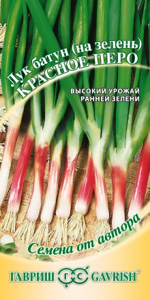Лук на зелень Красное перо 1г /Гавриш/
