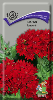 Лихнис Красный (0,1 г) /Поиск/