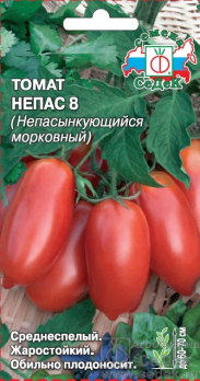 Томат Непасынкующийся Морковный /Седек/