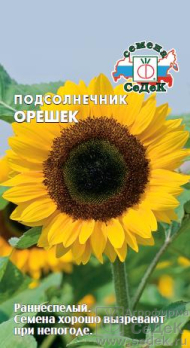 Подсолнечник Орешек /Седек/