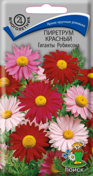 Пиретрум красный Гигант Робинсона (0,2 г) /Поиск/