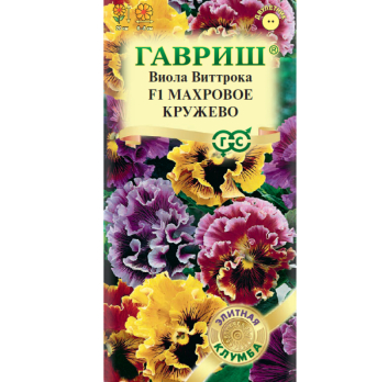 Виола Виттрока Махровое кружево F1 /Гавриш/ серия Элитная клумба
