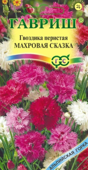 Гвоздика Перистая махровая Сказка смесь /Гавриш/ Серия Альпийская горка