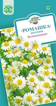 Ромашка аптечная Подмосковная /Гавриш/