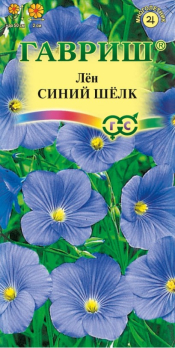 Лён многолетний Синий шелк /Гавриш/