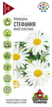 Ромашка Стефания /Гавриш/ Серия Удачные семена