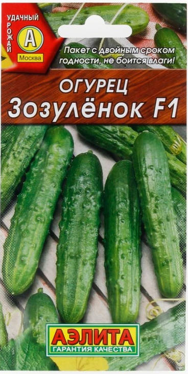 Огурец Зозуленок F1 (Польша) /Аэлита/