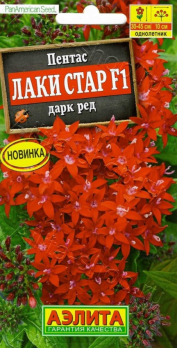 Пентас Лаки стар F1 дарк ред /Аэлита/