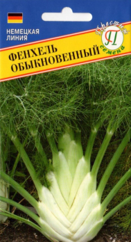 Фенхель обыкновенный (0,1гр, Германия) /Престиж/