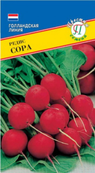 Редис Сора 1г /Престиж/