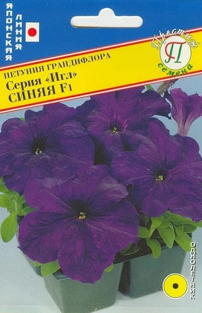 Петуния грандифлора Игл Синяя F1 10др /Престиж/