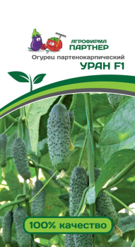 Огурец Уран F1 (5шт) /Партнер/