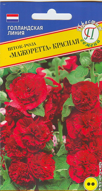 Шток-роза Мажоретта Красная двулетник (0,1г, Голландия) /Престиж/