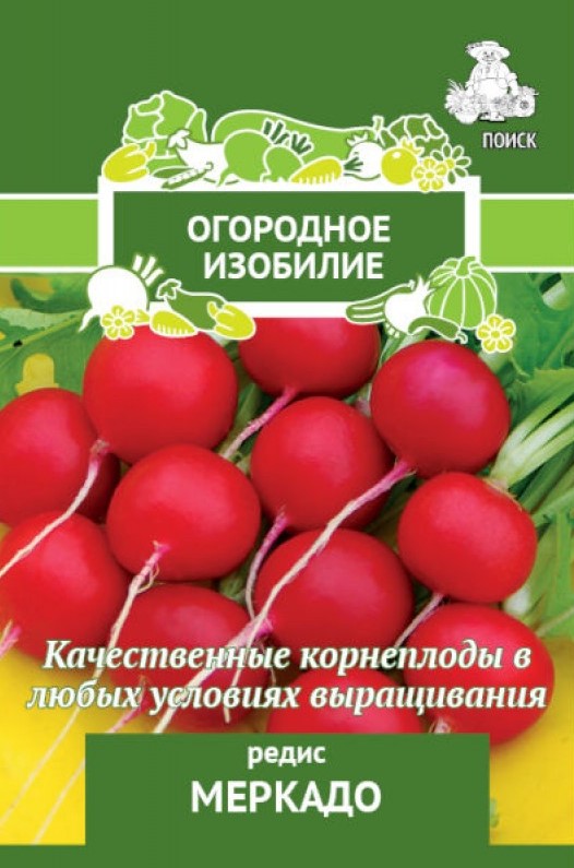 Редис Меркадо (3г) /Поиск/ Огородное изобилие