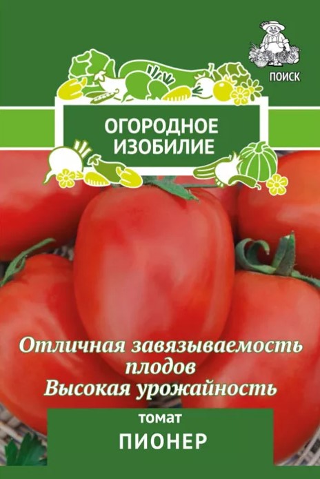 Томат Пионер (0,1г) /Поиск/ Огородное изобилие