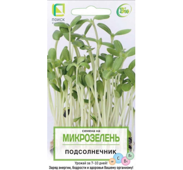 Микрозелень Подсолнечник (8 г) /Поиск/