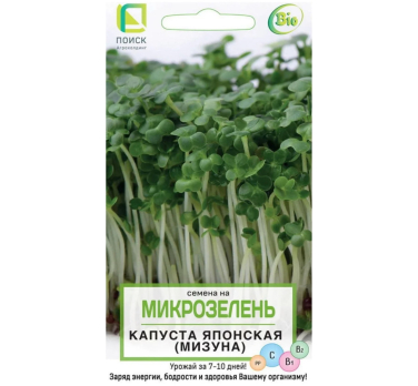Микрозелень Капуста японская (Мизуна)  5гр./Поиск/