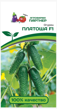 Огурец Платоша F1 (5шт) /Партнер/