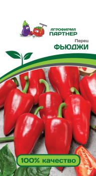 Перец сладкий Фьюджи (10шт) /Партнер/