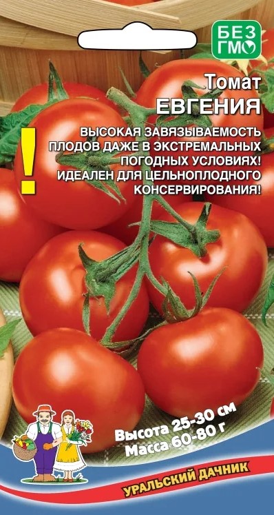 Томат Евгения /Уральский дачник/