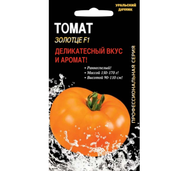 Томат Золотце /Уральский дачник/