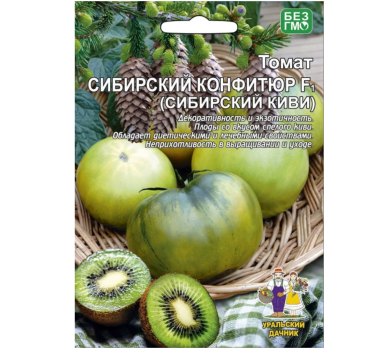 Томат Сибирский конфитюр /Уральский дачник/