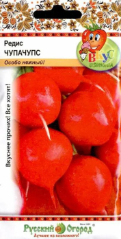 Редис Чупачупс (220шт) /Русский огород/ Вкуснятина