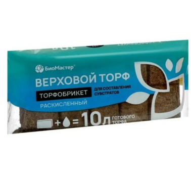 Торфобрикет Торф 10л верховой раскисленный /БиоМастер/ (7)