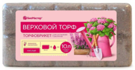 Торфобрикет Торф 10л верховой кислый /БиоМастер/ (7)