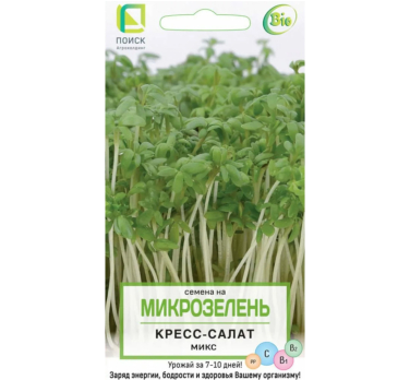 Микрозелень Кресс-салат Микс (5 г) /Поиск/