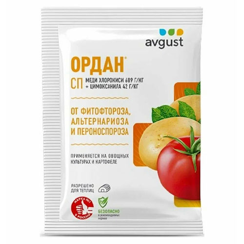 Ордан ВРП 12,5 г /Август/