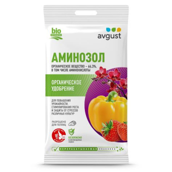 Аминозол 5мл /Август/ (200)