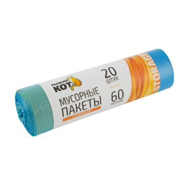 Мешок для мусора 60л*20шт 15мкм с завязками ПНД синие /РыжийКот/