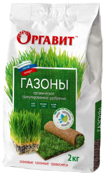 Оргавит Газоны 2кг /Оргавит/ Агровит (6)