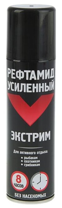 Рефтамид Экстра (усиленный) Черный 150мл /Химбэст/ Сибиар