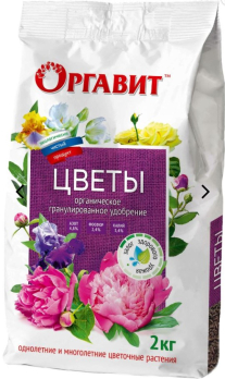Оргавит Цветы 2кг /Оргавит/ Агровит (6)