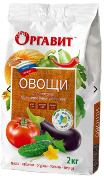 Оргавит Овощи 2кг /Оргавит/ Агровит (6)