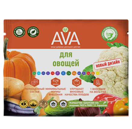 AVA комплексное удобрение для овощей 30 г