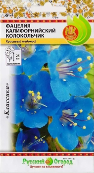 Фацелия Калифорнийский колокольчик (0,1г) /Русский огород/