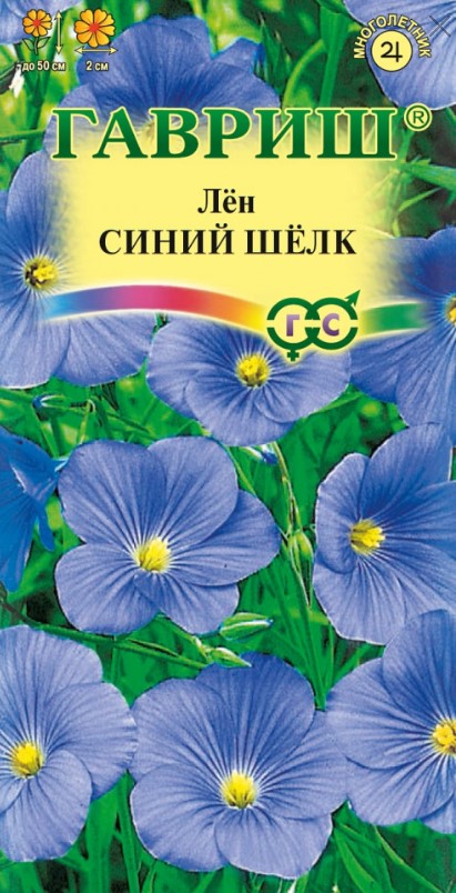 Лен Синий шелк многолетний 0,1г /Гавриш/