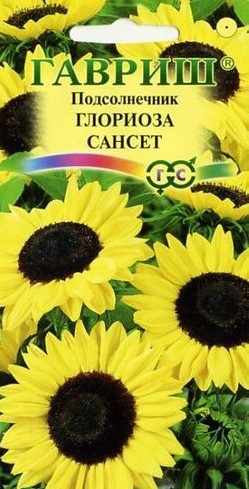 Подсолнечник декоративный Глориоза Сансет 0,5г /Гавриш/