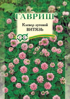Клевер Витязь луговой 0,5кг /Гавриш/