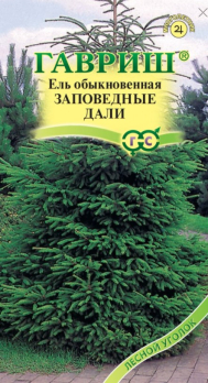 Ель обыкновенная Заповедные дали 0,5г /Гавриш/