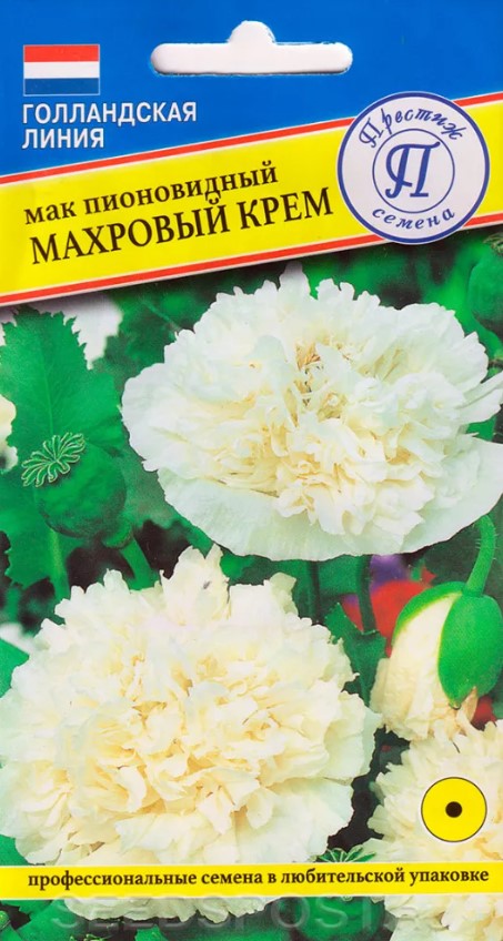 Мак пионовидный Махровый крем 0,1г /Престиж/