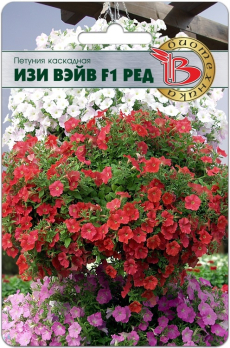 Петуния каскадная Изи Вэйв F1 Ред (5шт) /Биотехника/